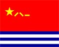 Chinese Navy ensign